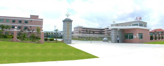 LiCheng Trademark - 1