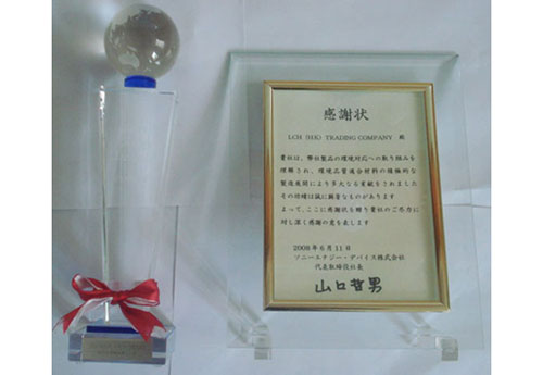 LiCheng Trademark - 1
