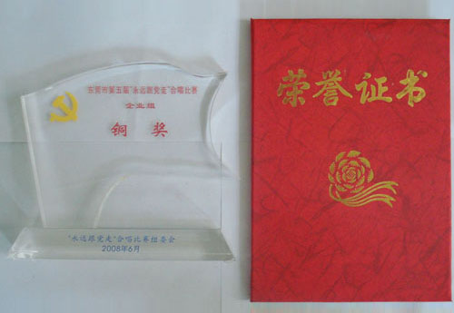 LiCheng Trademark - 3