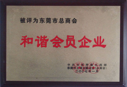 LiCheng Trademark - 2