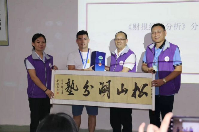 9th Joint Study Session of Guanbei Branch Concludes Successfully